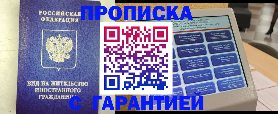 регистрация для школы в Сосновке